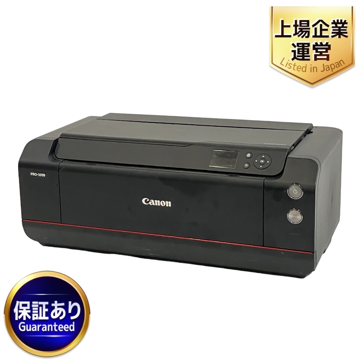 ⭐︎【中古美品】⭐︎キャノン 大判プリンターPRO-1000 引取限定