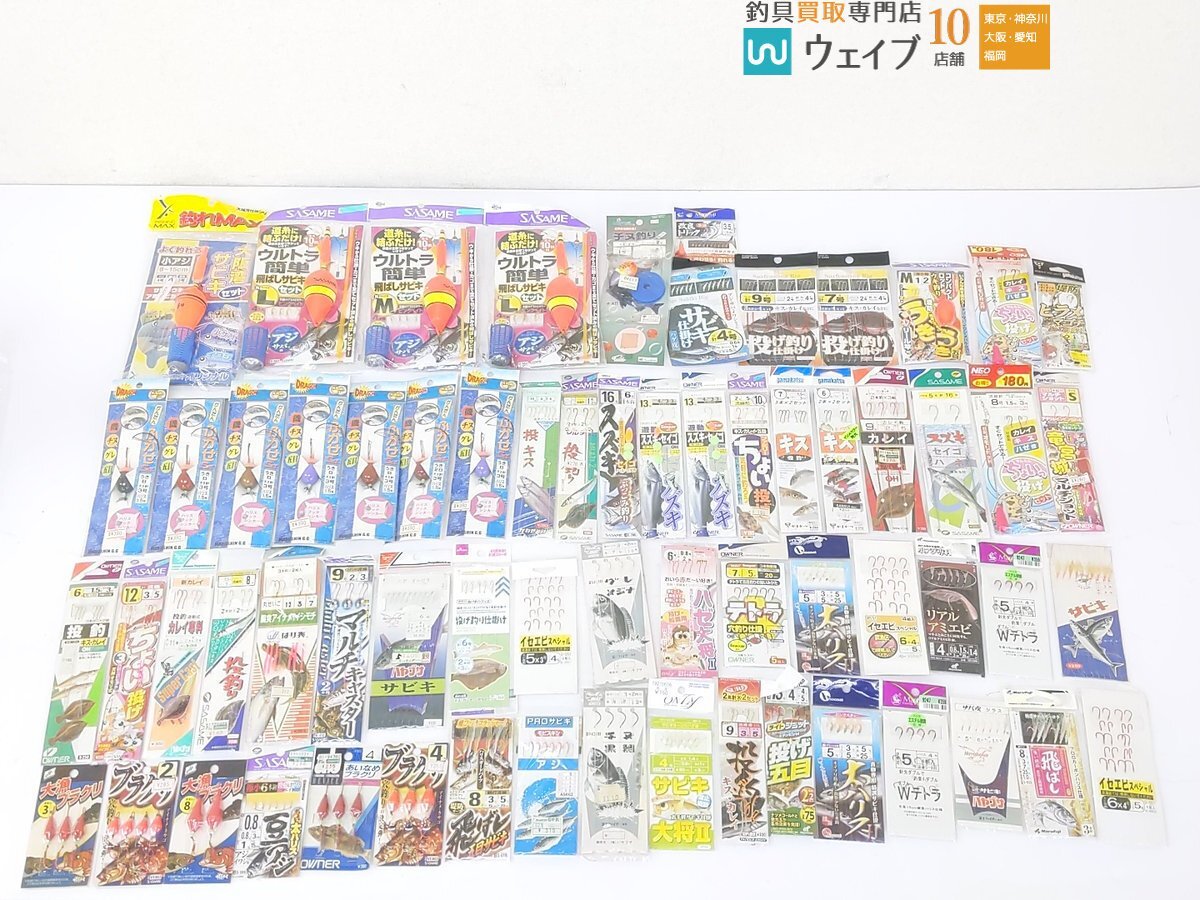 がまかつ 堤防ヒラメ マゴチ ぶっこみスルスル・ささめ針 飛ばし五目