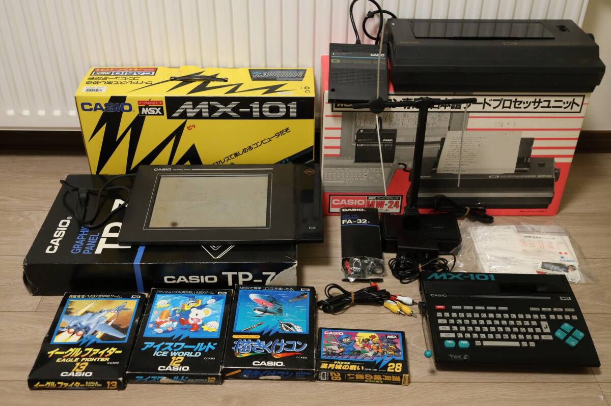 カシオ MSX MX-101 ゲームセット