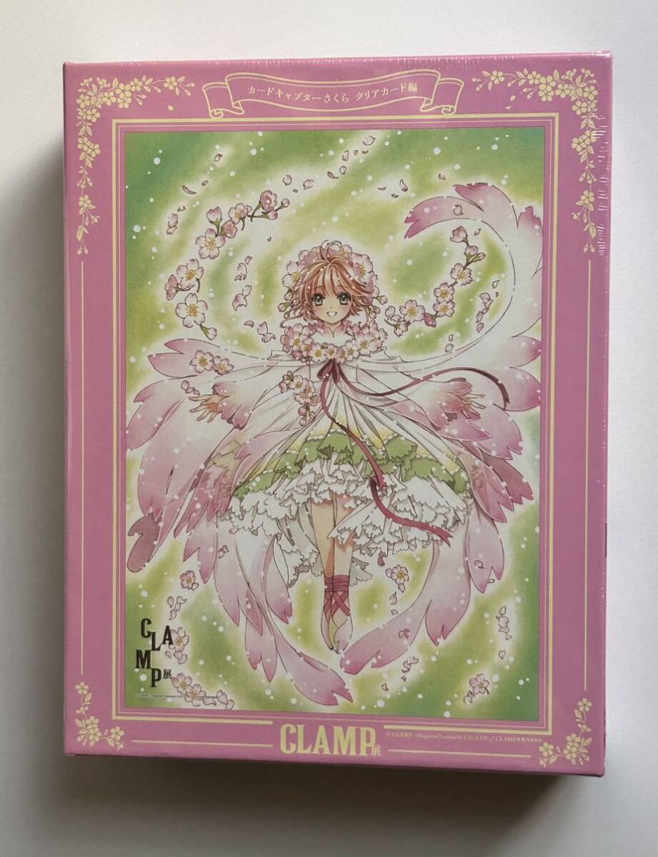 CLAMP展 限定 カードキャプターさくら ジグソーパズル 500ピース