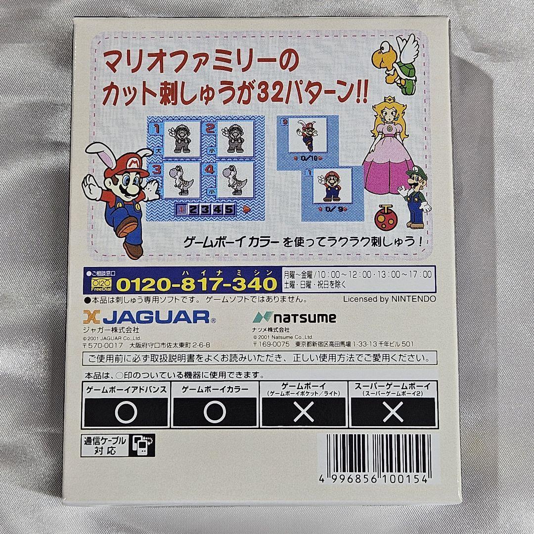 Yahoo!オークション - 【希少】ジャガーミシン 刺しゅう専用ソフト マ