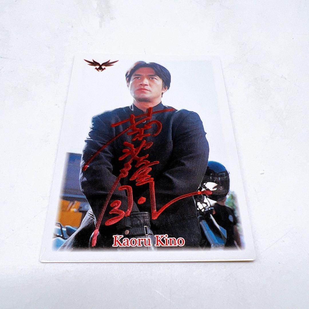 Yahoo!オークション - 【直筆サイン入り・当選品】アナザーアギト 木野