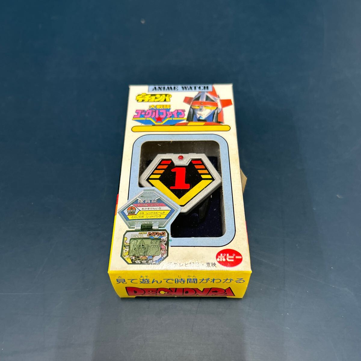 Yahoo!オークション - 大戦隊ゴーグルファイブ デチョンパ 未使用 ポピ