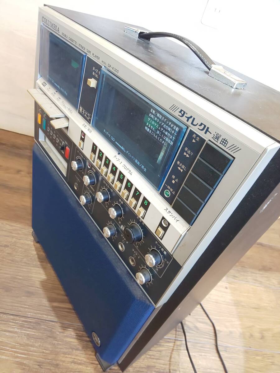 Yahoo!オークション - 60592 COLUMBIA コロムビア 8トラック カラオケ