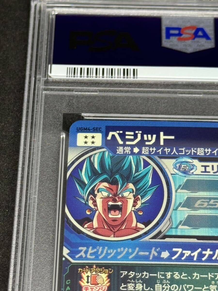 ドラゴンボールヒーローズ UGM4-SEC ベジット BGS10 スーパー