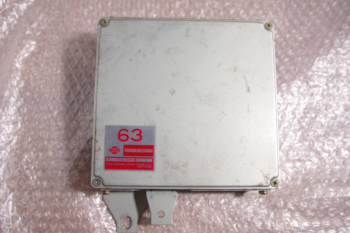 180SX ターボ AT 純正 コンピューター ECU SR20DET 23710-50F10 中期