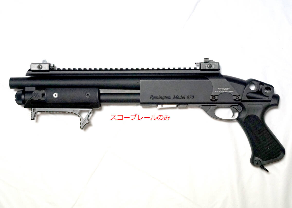 Yahoo!オークション - マルゼン製 CA870 ショットガンマウントベース M