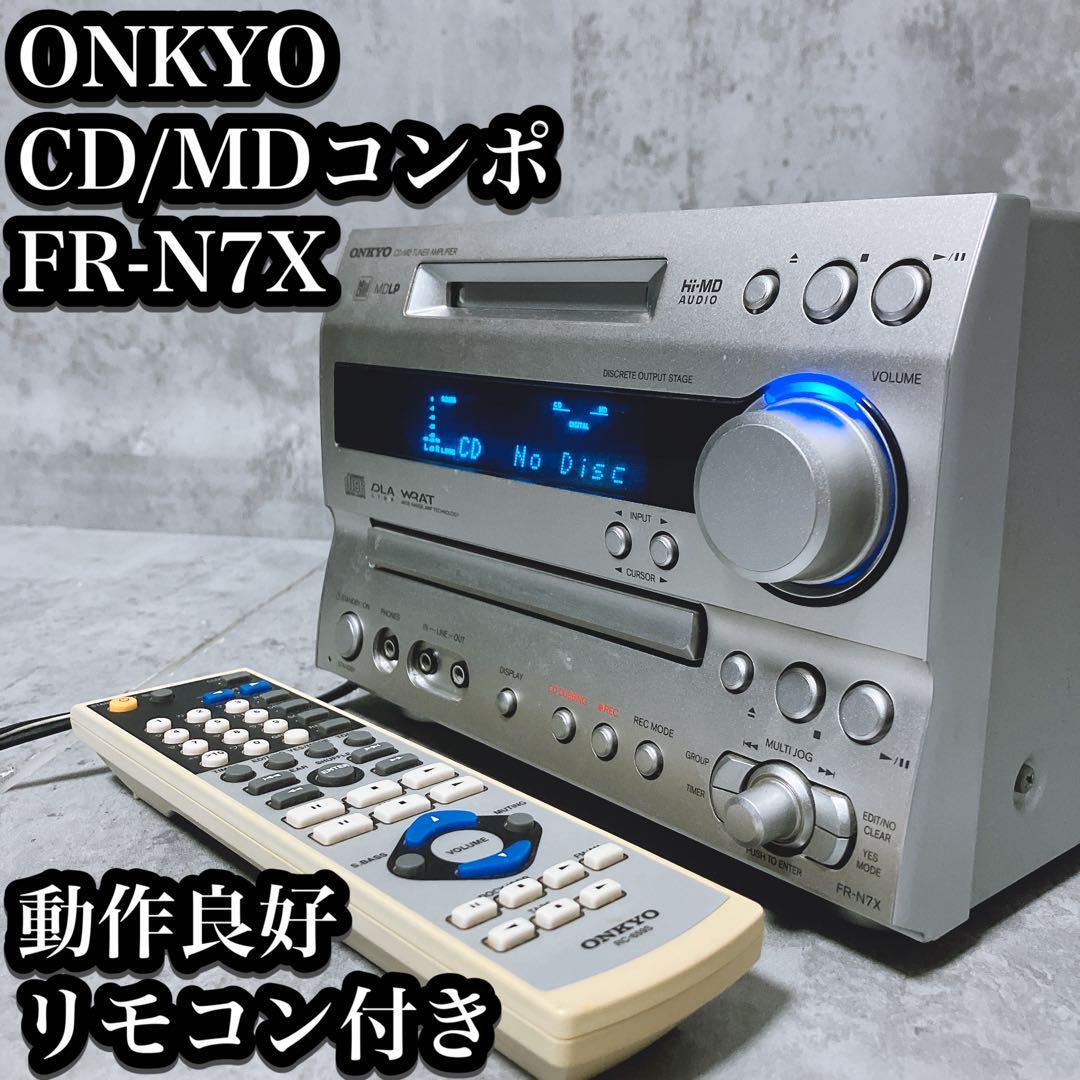 オンキョー ONKYO X-N7SX MDコンポ リモコン 説明書付き 美品