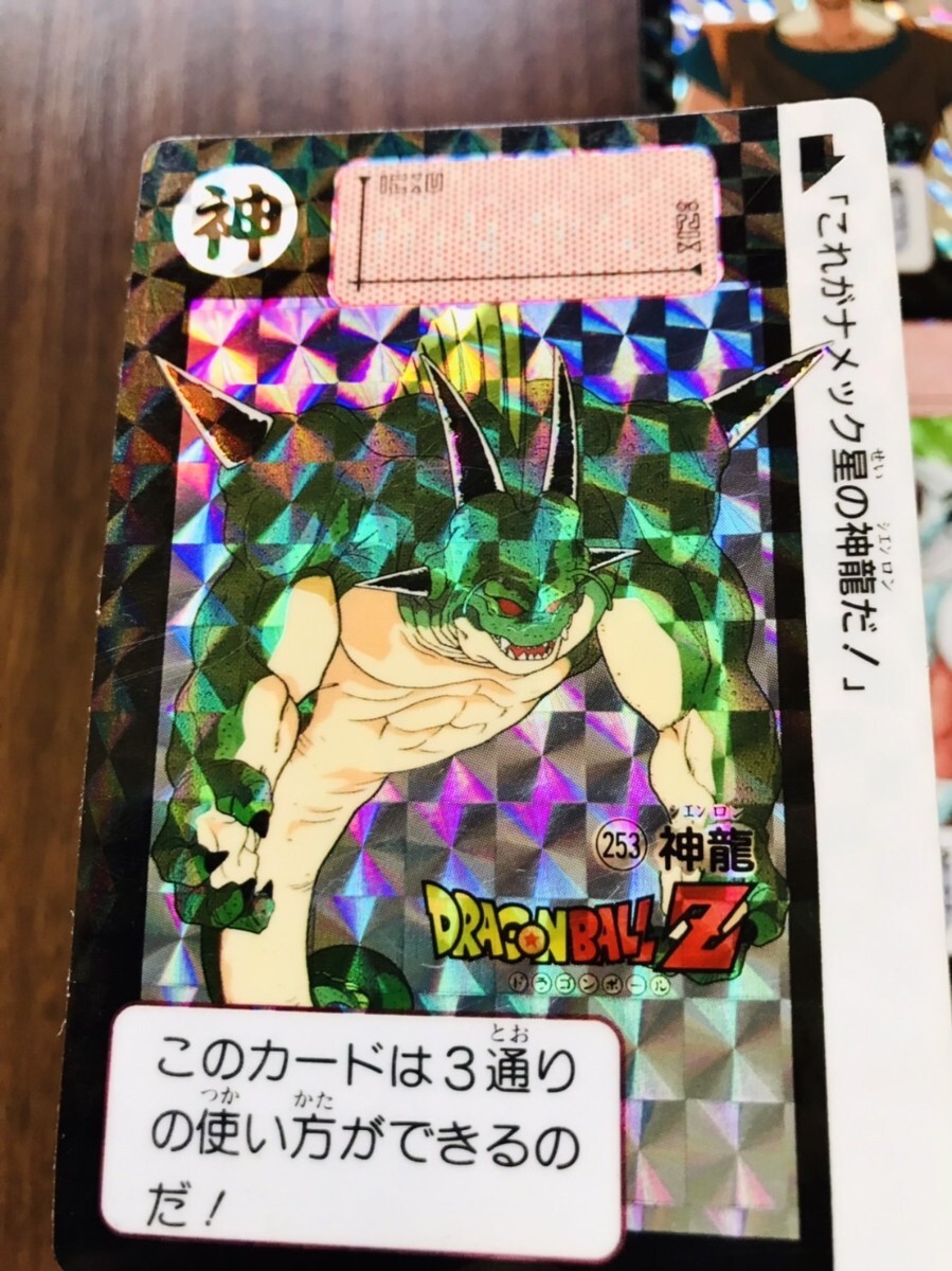 BANDAI 1991年品 初版 本弾7弾 全42種 フルコンプ品 ドラゴンボール