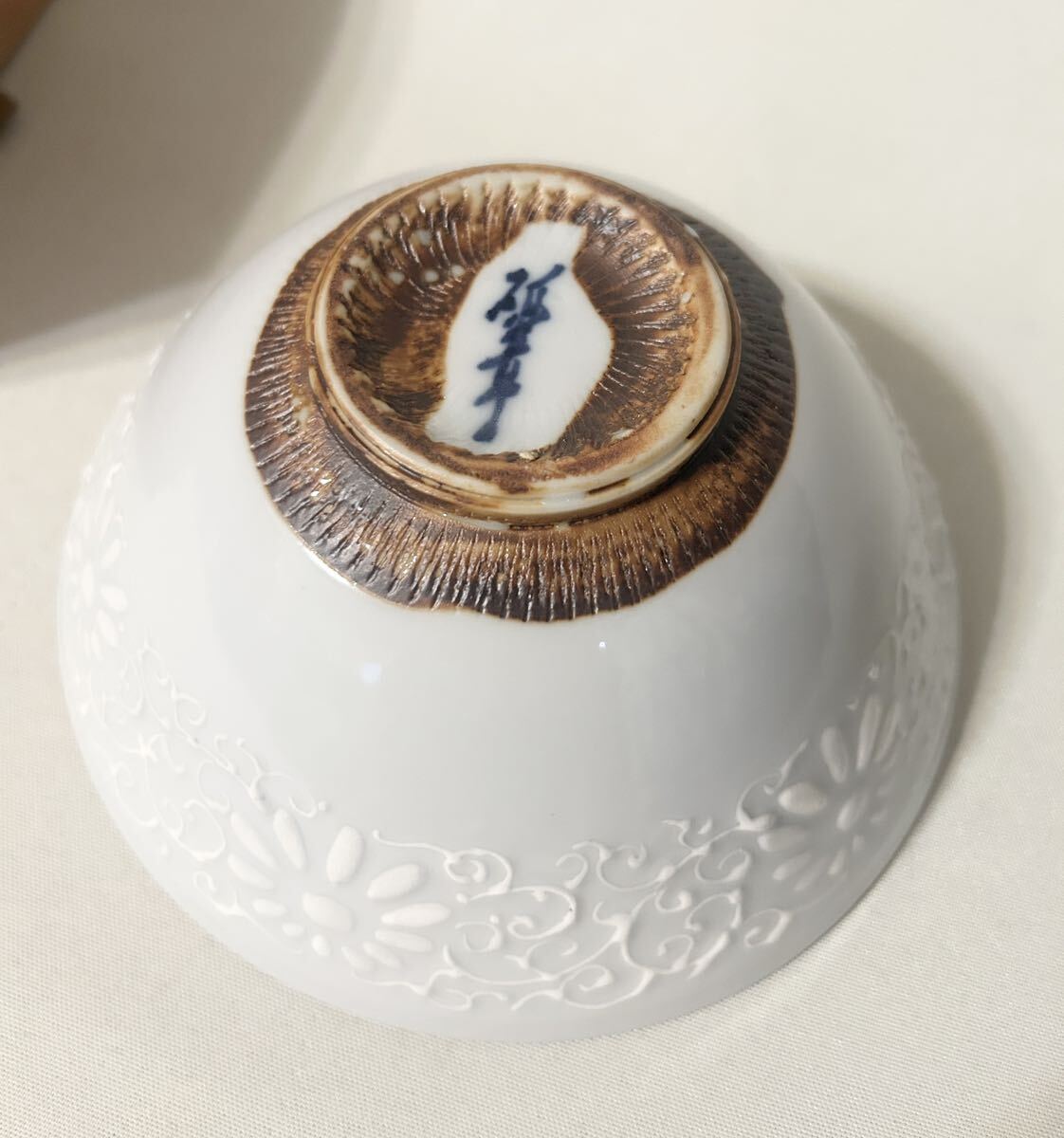 骨董品】河本礫亭 白磁唐草紋 茶碗 骨董品】河本礫亭 白磁唐草