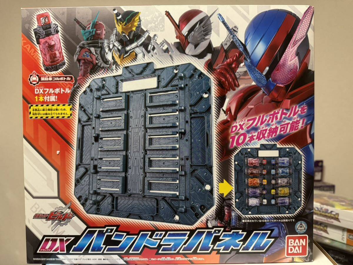 値下げ中】パンドラパネル&ロストボトル10個セット【即日発送】 抽選