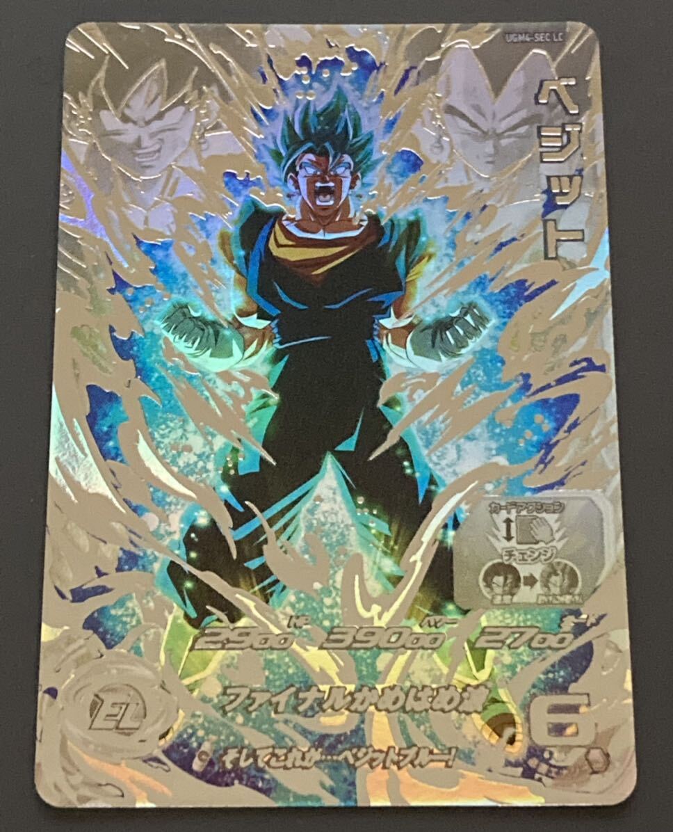 Yahoo!オークション - 即決 スーパー ドラゴンボールヒーローズ MM6弾