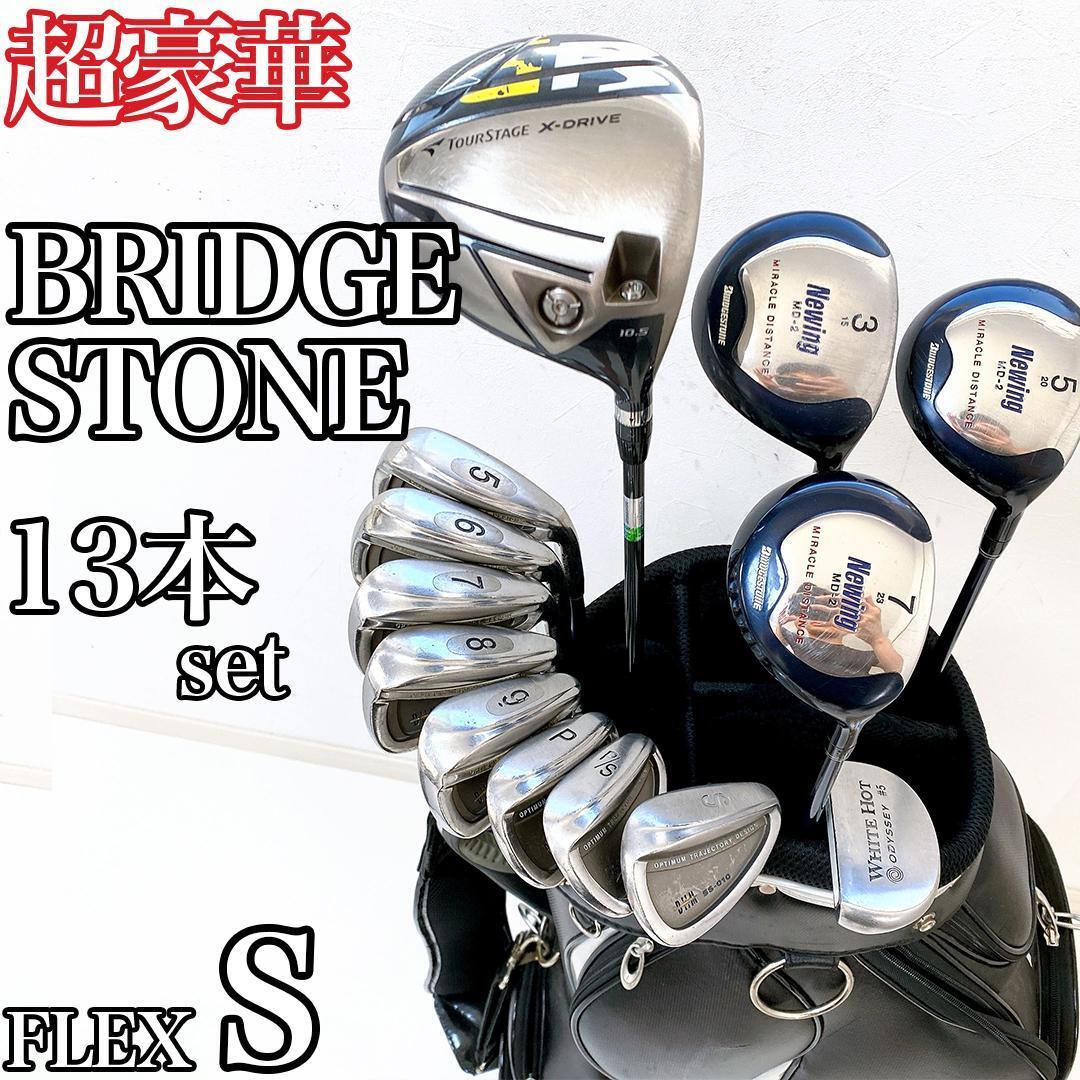 Yahoo!オークション - 【超豪華】ブリヂストン メンズ ゴルフ クラブ