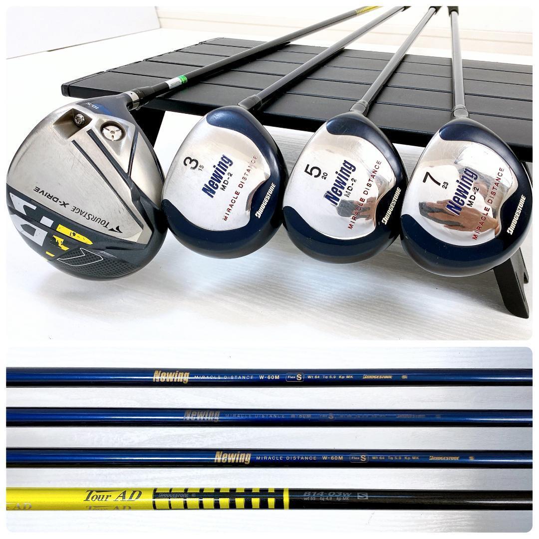 Yahoo!オークション - 【超豪華】ブリヂストン メンズ ゴルフ クラブ