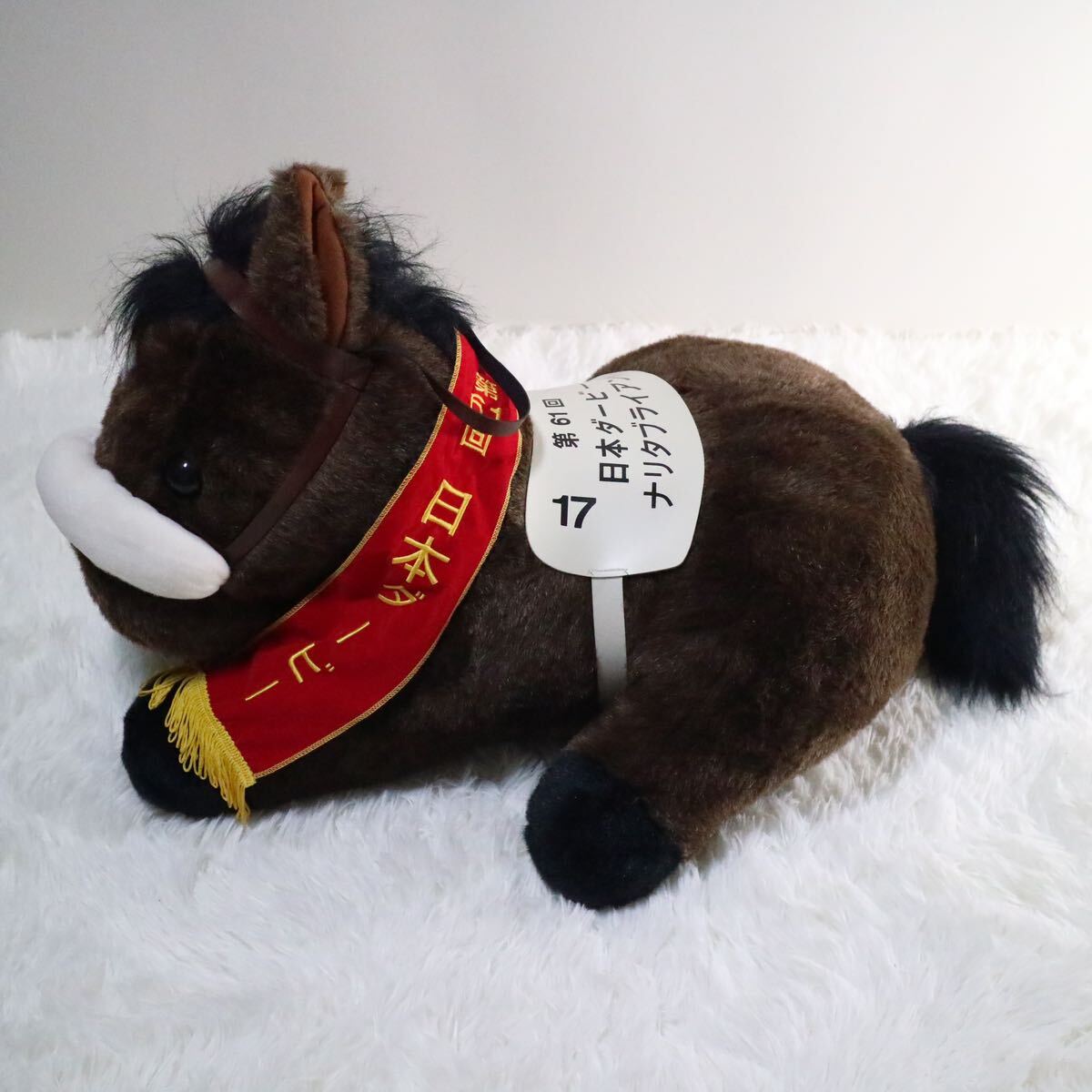 美品】 AVANTI アバンティ ナリタブライアン 日本ダービー ぬいぐるみ
