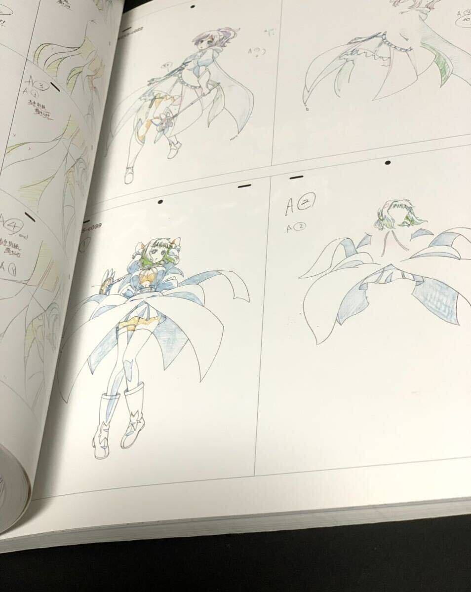Fate/kaleid liner プリズマイリヤ2wei アニメーション原画集 設定資料