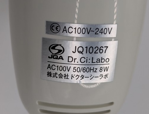 Dr Ci Labo / ドクターシーラボ アクアソニア JQ10267 訳あり 超音波