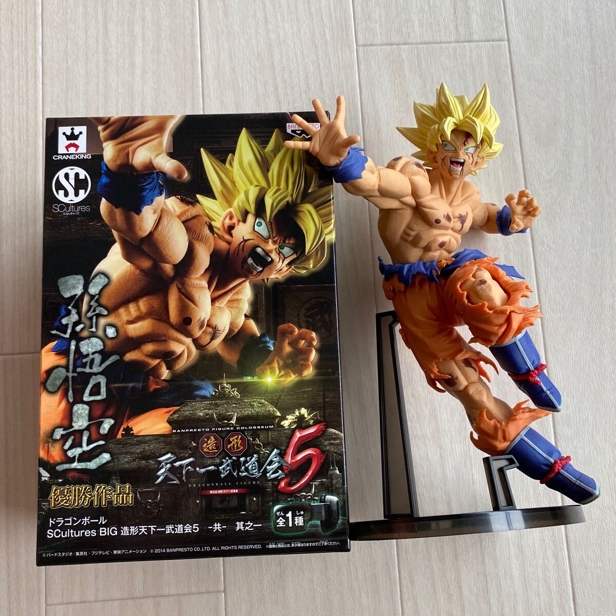 SCultures 造形天下一武道会5 其之一 孫悟空 ドラゴンボール