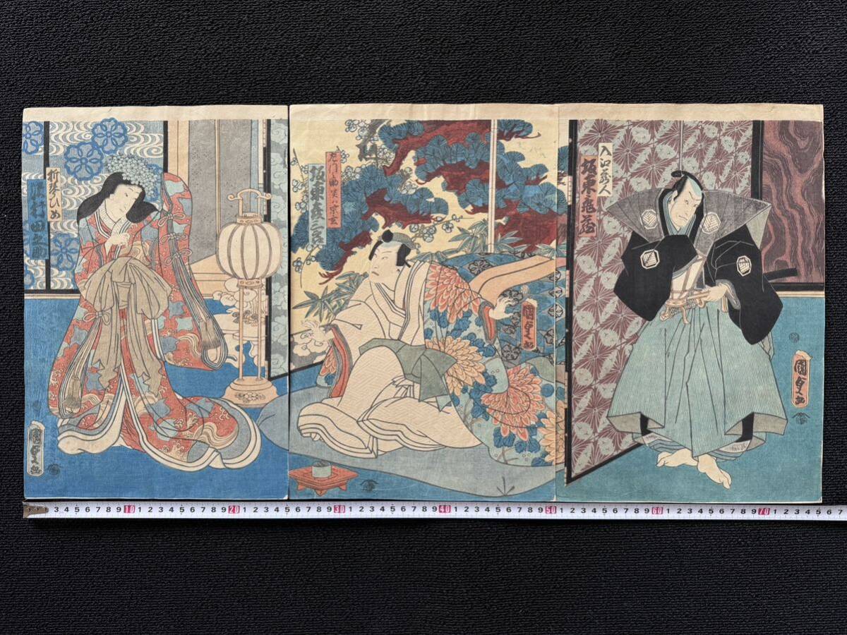 国貞 浮世絵 木版画 大判 錦絵 本物 江戸時代 国貞 浮世絵 木版画 大判