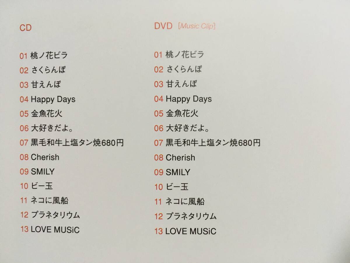 大塚愛 DVD付2枚組ベスト 愛 am BEST CD全13曲＋DVD(Music Clip)全13曲