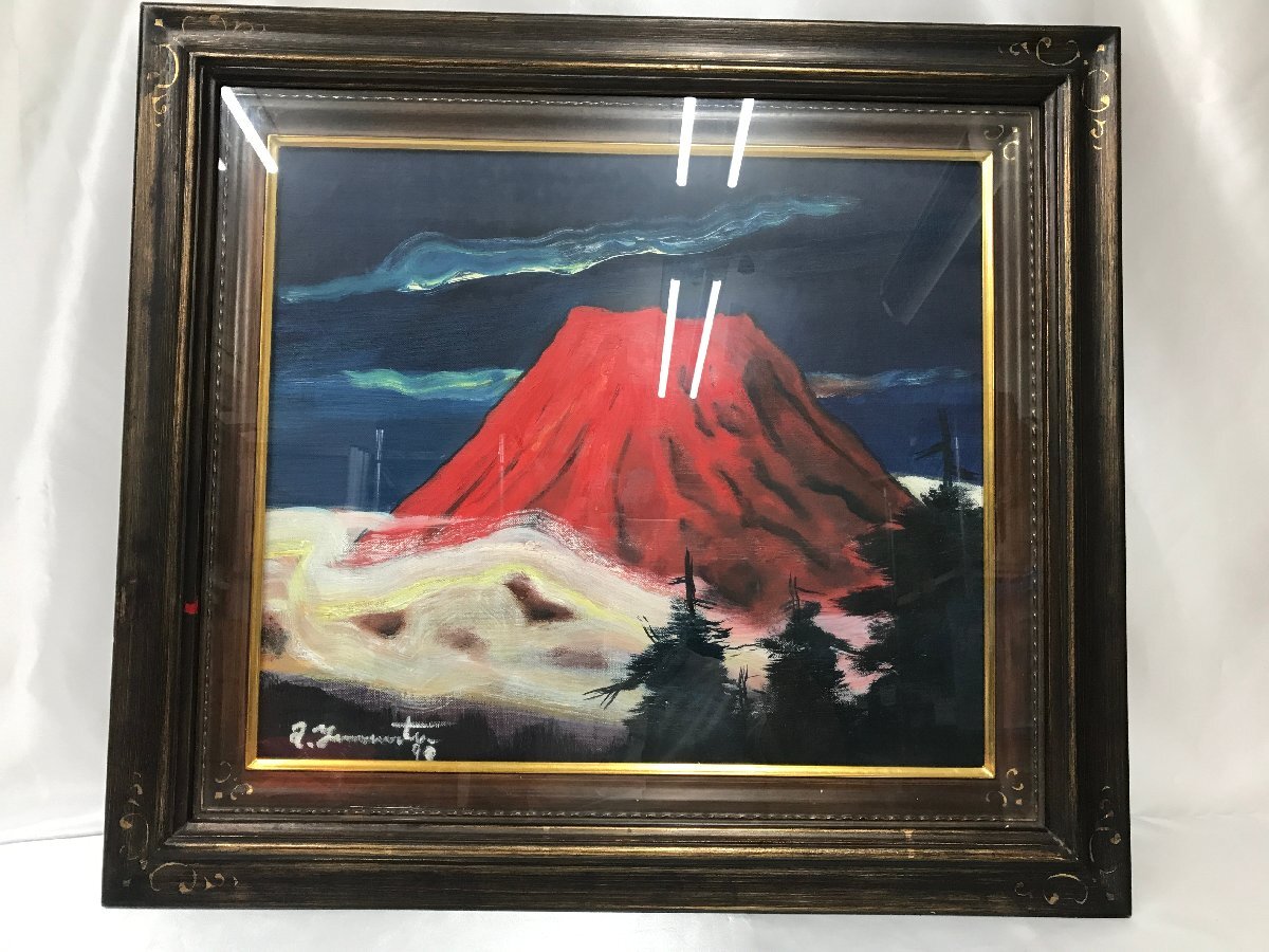 Yahoo!オークション - キングラム[12] 山本集 赤富士 絵画 油絵 100@P2