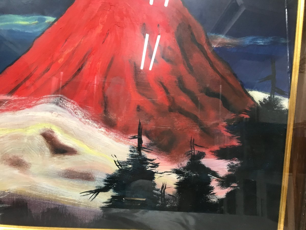 Yahoo!オークション - キングラム[12] 山本集 赤富士 絵画 油絵 100@P2