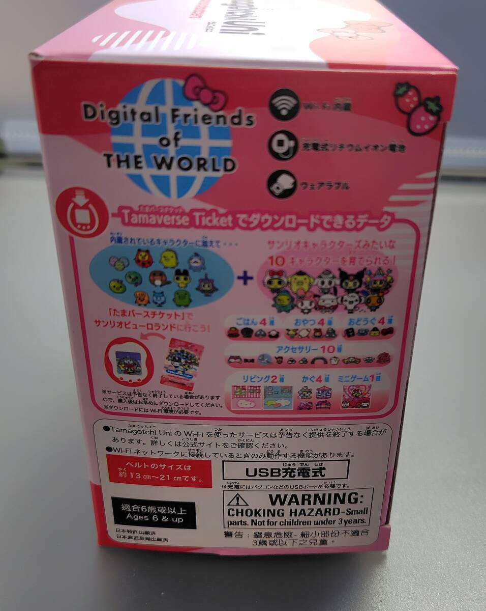 サンリオキャラクターズたまごっちユニたまごっちハローキティ50周年