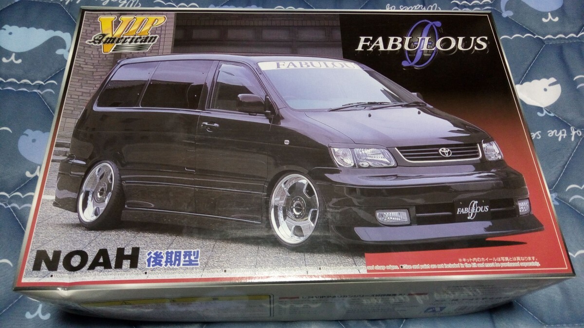 青島FABULOUS トヨタ 1/24 トヨタ ノア 後期型 FABULOVS アオシマ