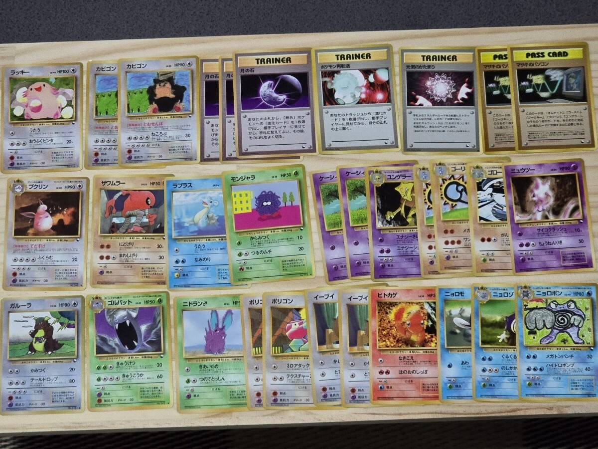 ポケモンカード 旧裏 拡張シート仕様 132枚 ポケモンカード 旧裏 拡張