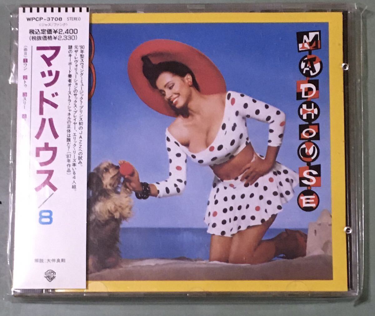 Madhouse - マッドハウス 8 /Madhouse/Prince/帯付CD 8 廃盤CD／Prince