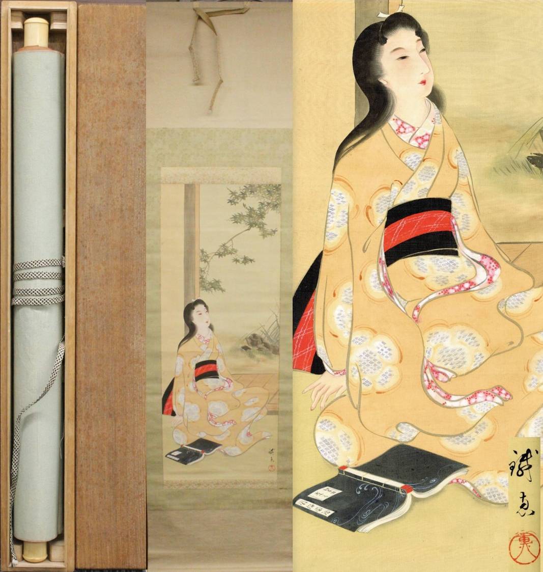美】 ☆ 掛け軸 明月照佳人 ☆ 肉筆保証 振禹 庚寅年絵 文房書画 美