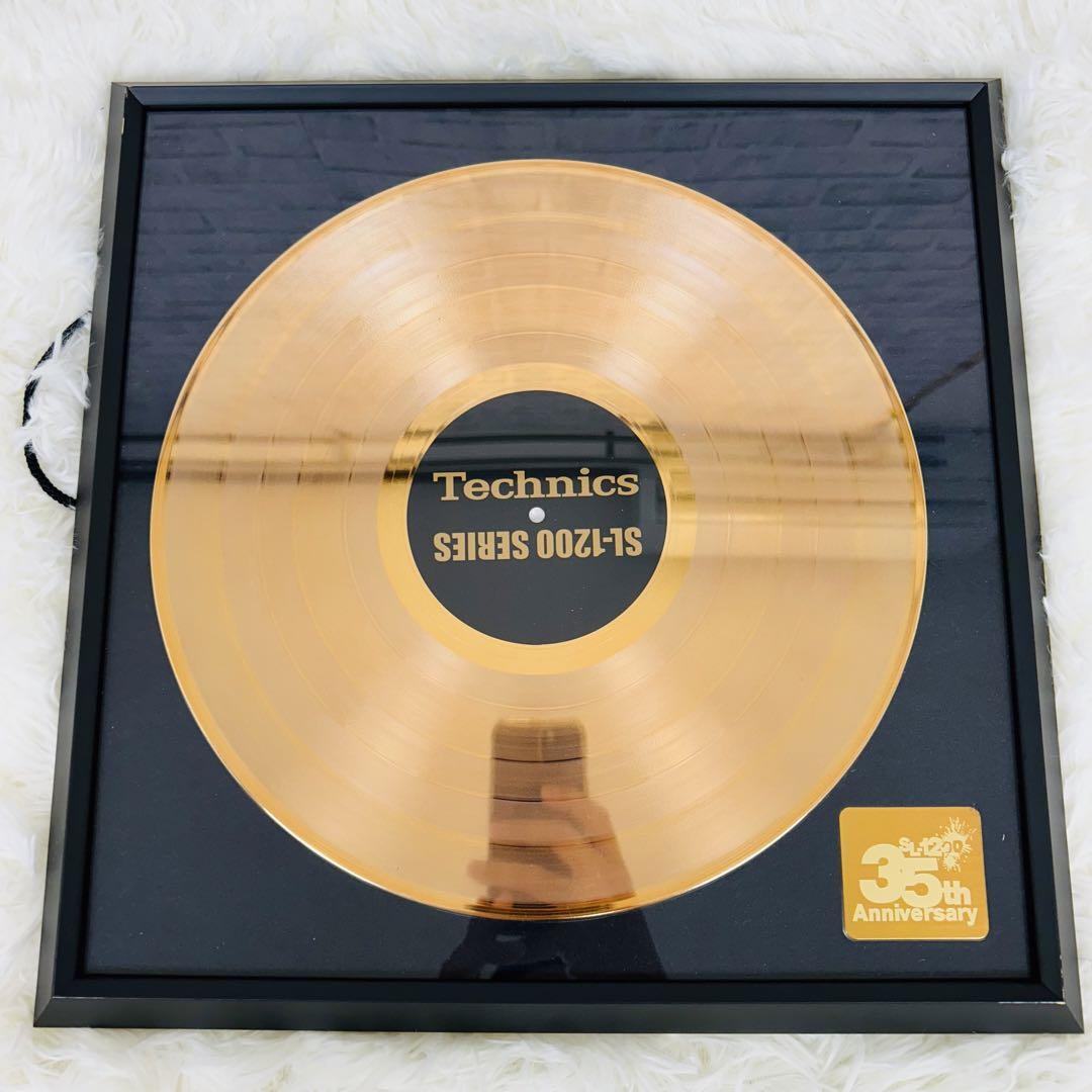 Technics SL-1200 SERIES 35th Anniversary テクニック 希少 35周年