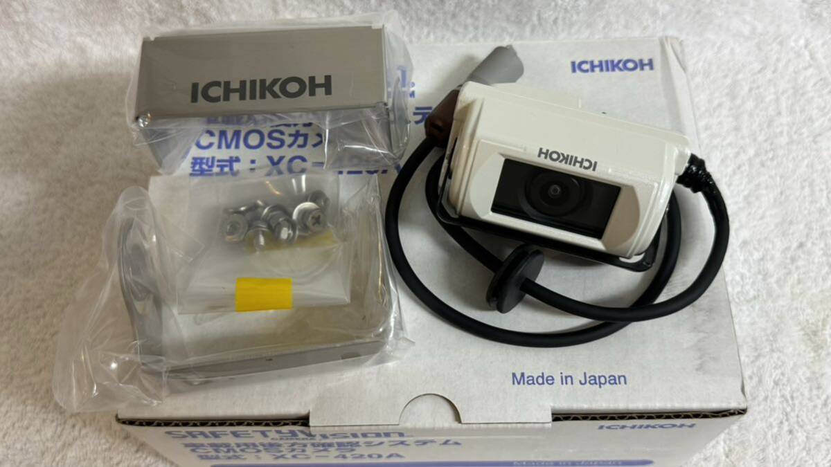 市光工業 ICHIKOH トラック バス用 バックカメラ XC-420A 未使用未装着
