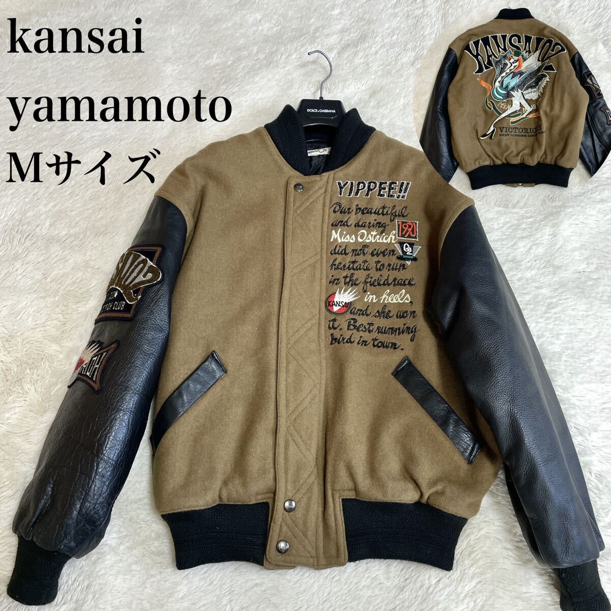 美品 kansai yamamoto レザージャケット スタジャン ワッペン 山本寛斎