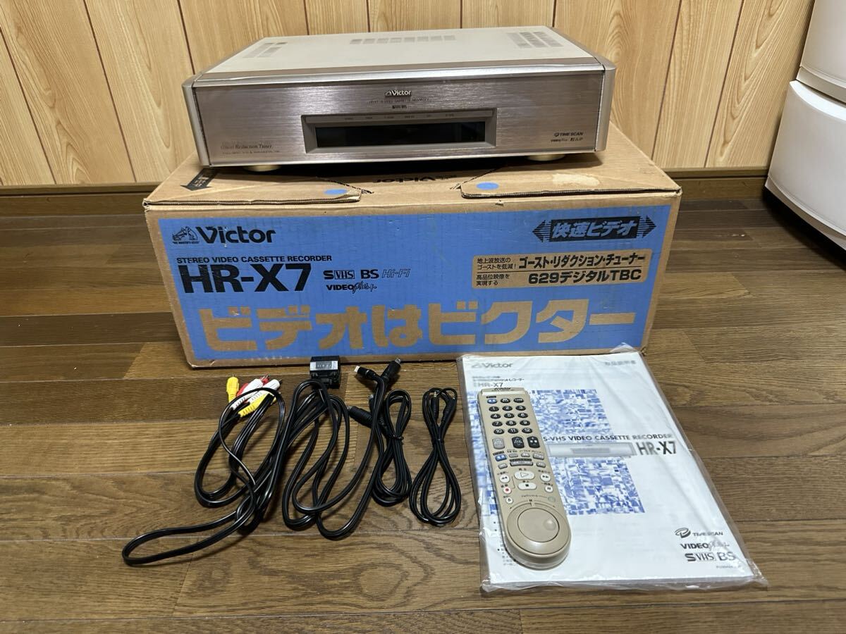 ビクター Victor S-VHSビデオデッキ HR-X7 動作品 箱付き｜Yahoo
