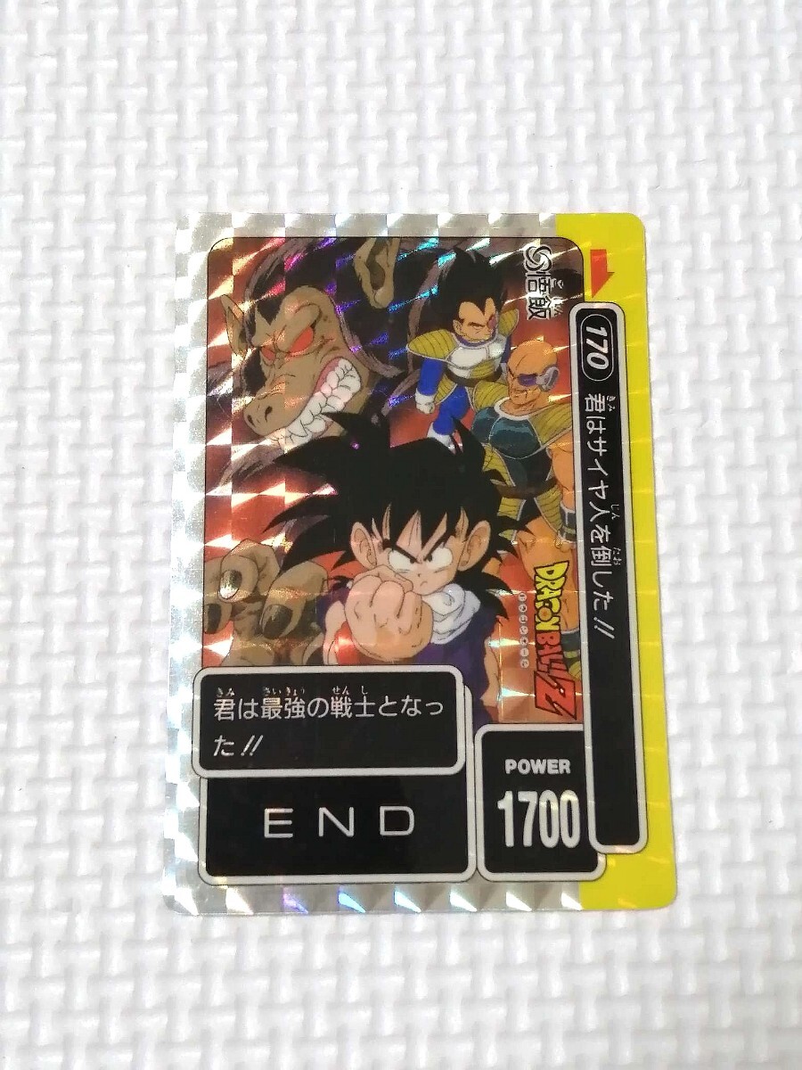 ドラゴンボールZ カードダス アマダ No.170 悟飯☆当時物