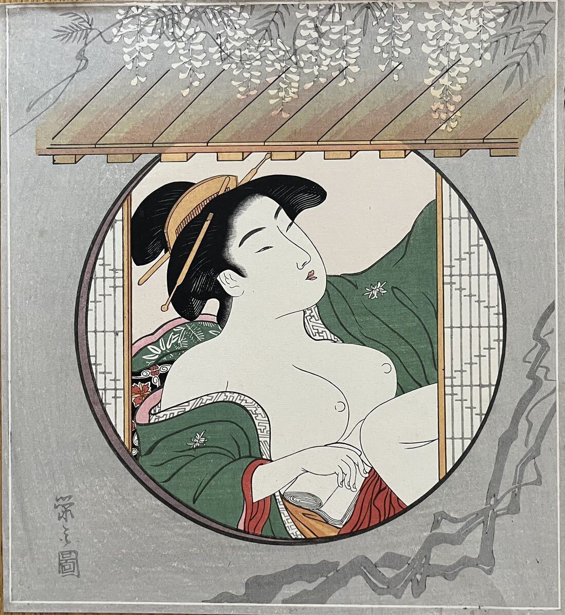 Yahoo!オークション - 【真作】大正期 浮世絵木版画 春画 鳥文斎栄之「