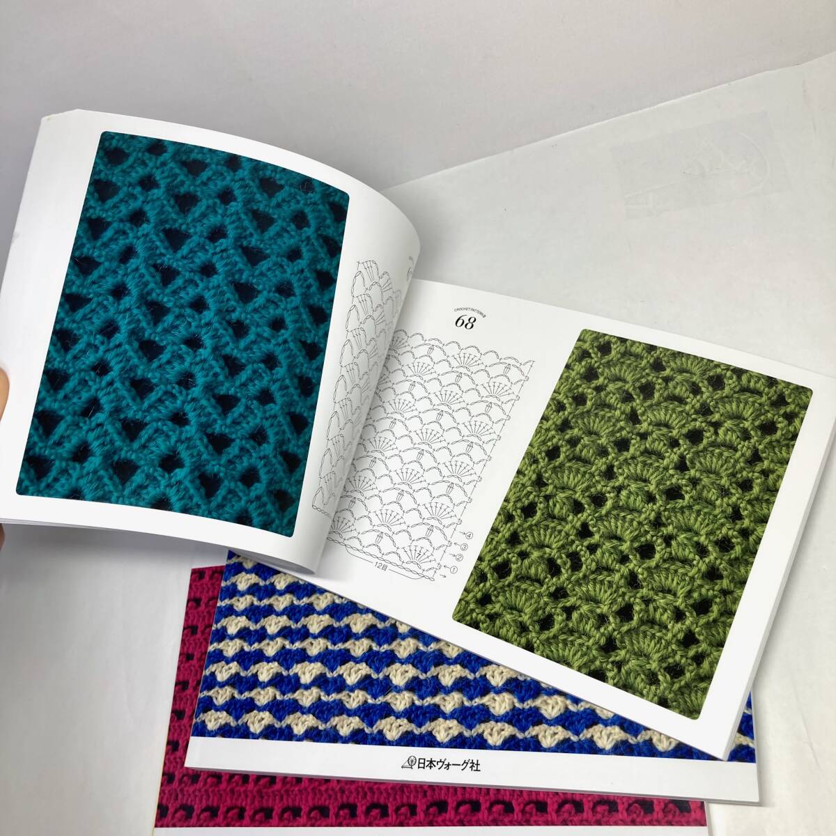 即決 送料無料 3冊セット かぎ針あみの模様Ⅰ小さな模様 100/Ⅱ配色