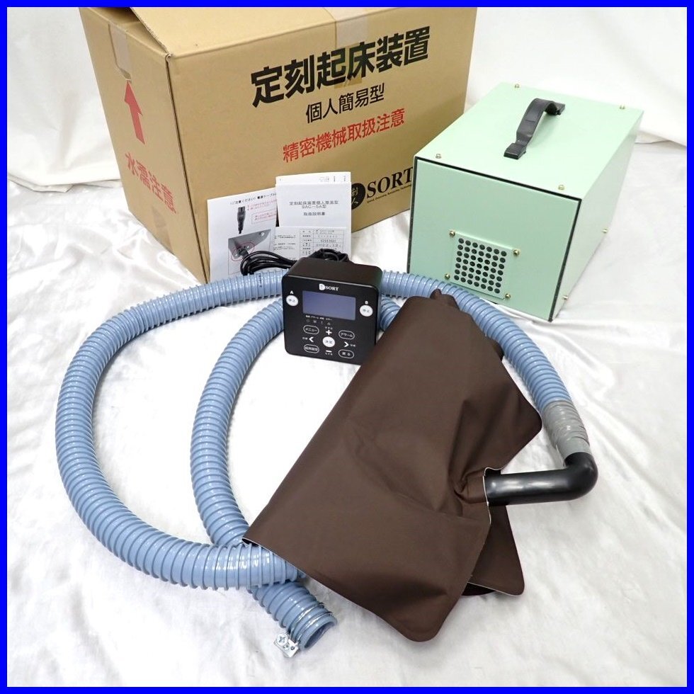 Yahoo!オークション - 新光電業 定刻起床装置 個人簡易型 SAC-5A/タイ