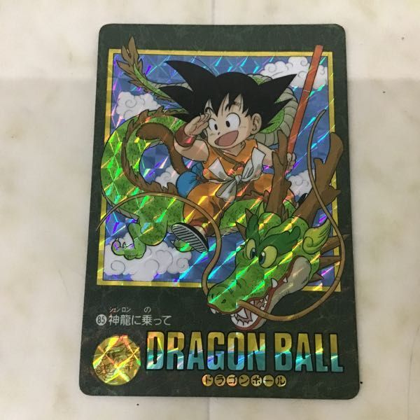 ドラゴンボール カードダス ビジュアルアドベンチャー 47
