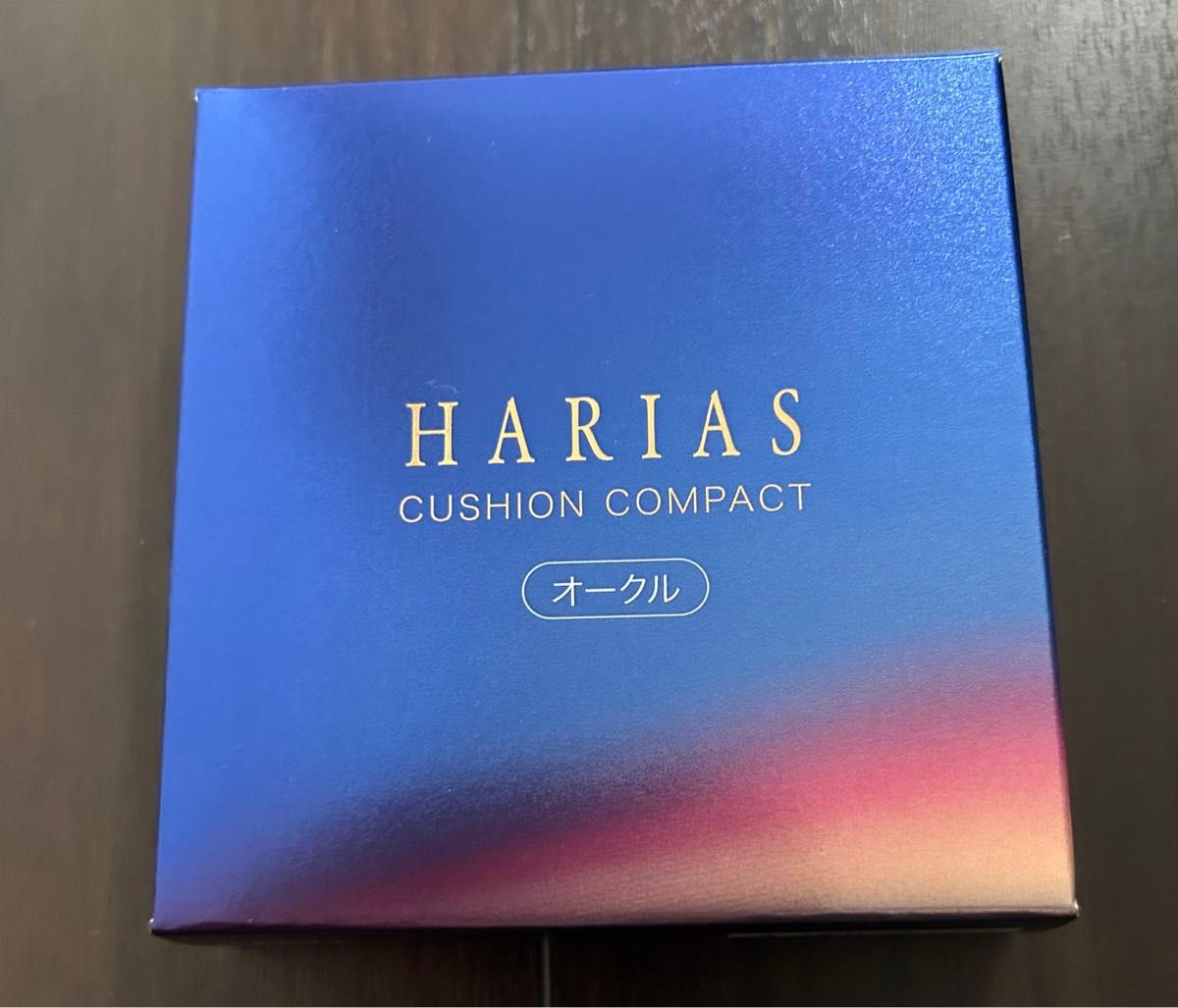 HARIAS ハリアス オークル レフィル｜Yahoo!フリマ（旧PayPayフリマ）