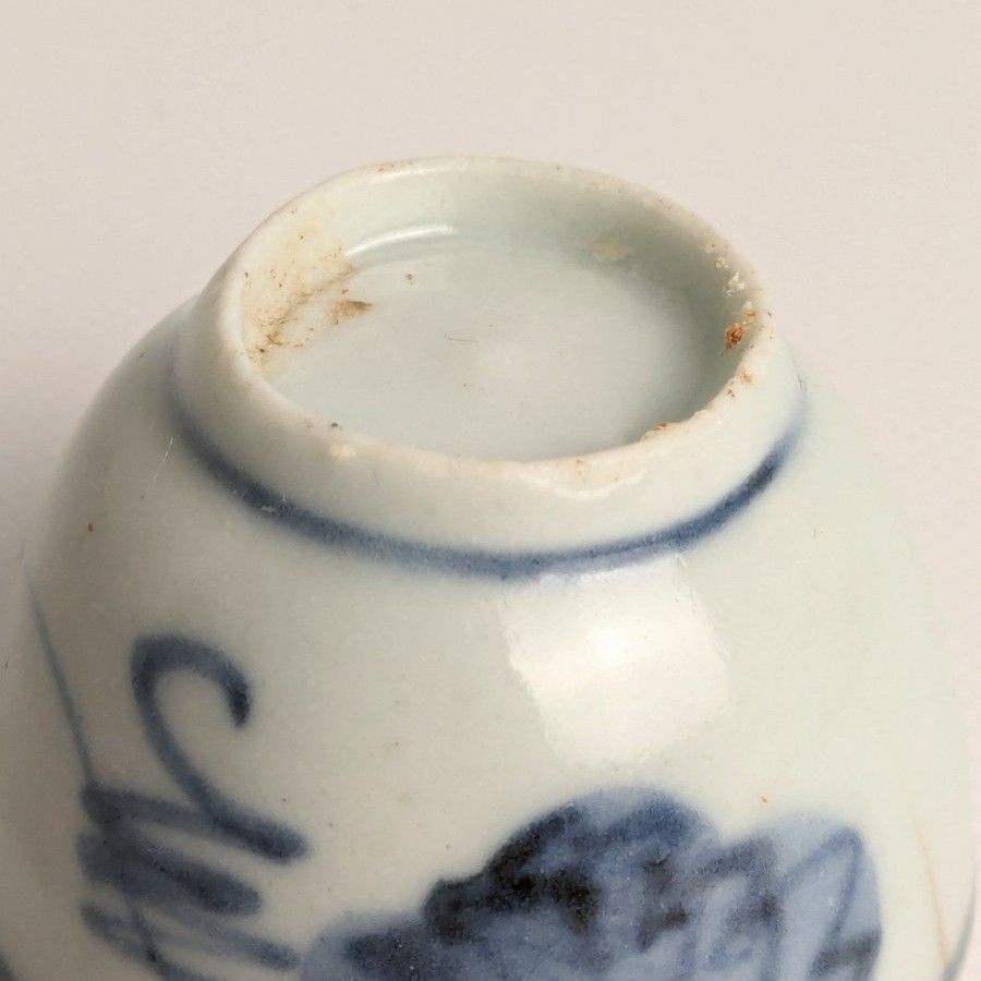 初期伊万里 染付ぐい呑 17世紀 葡萄葉文 染付盃 酒器 猪口｜Yahoo