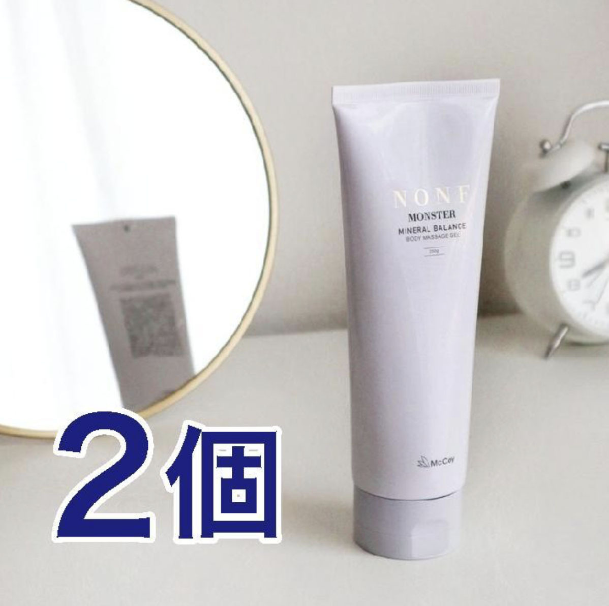 2個セット【正規品】【未使用】【箱なし】ノンFモンスター 250g