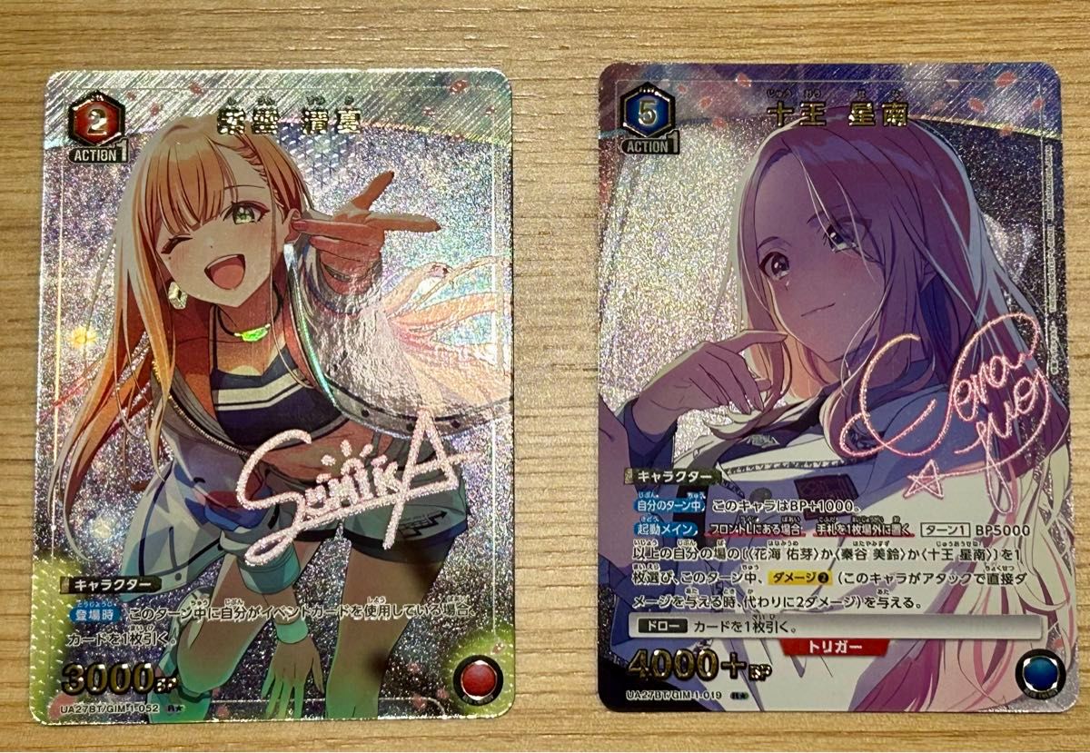 UNIONARENA ユニオンアリーナ 学園アイドルマスター 学マス パラレル R