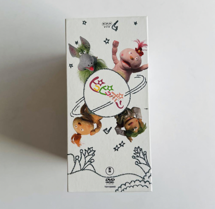 Yahoo!オークション - ピコピコポン NHK DVD BOX（6枚組）【見本盤】