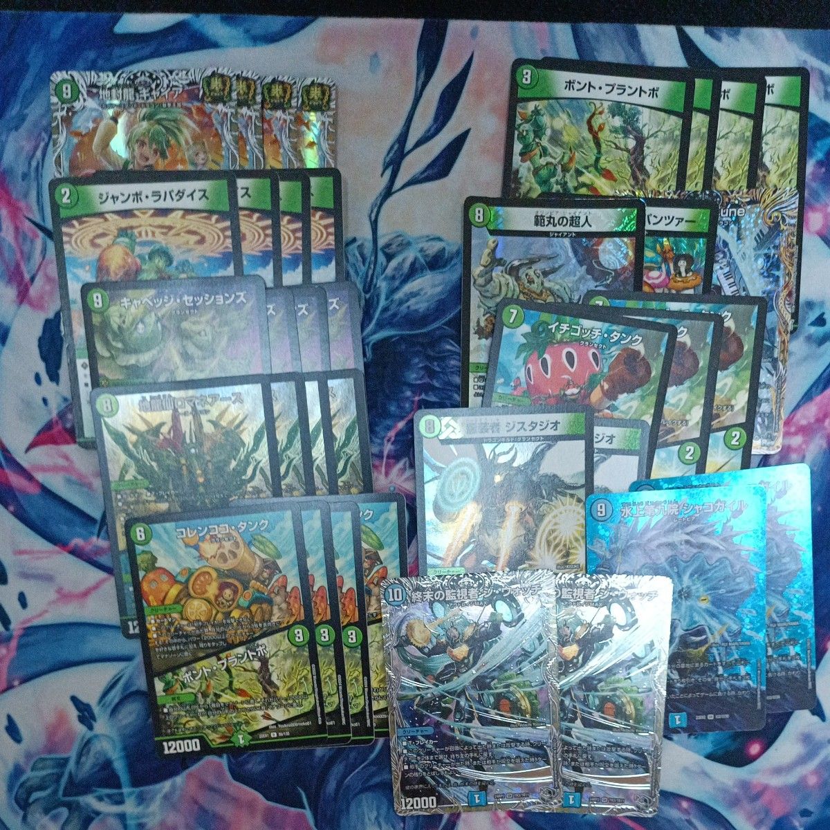 青緑キャベッジ デッキパーツ｜Yahoo!フリマ（旧PayPayフリマ）