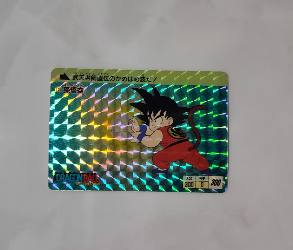 アマダ ドラゴンボール ppカード コレクション Yahoo!オークション