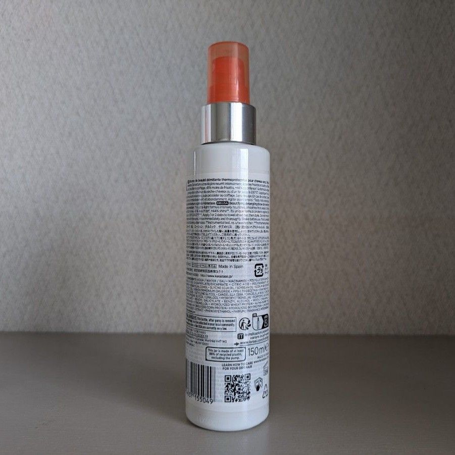 ケラスターゼ NU ローション テルミック サブメトリス ベスト 150m 2本