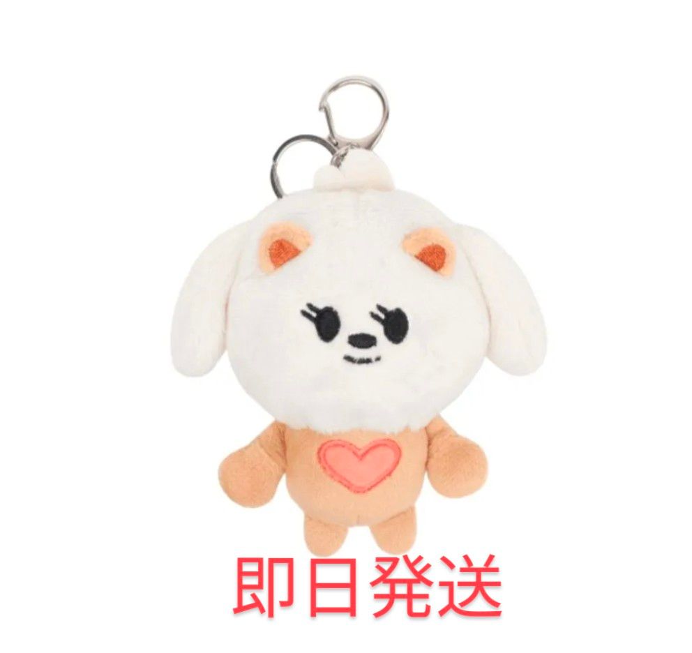 TXT バムグッ ぬいぐるみキーチェーン 【キーリングおまけ付】ボムギュ