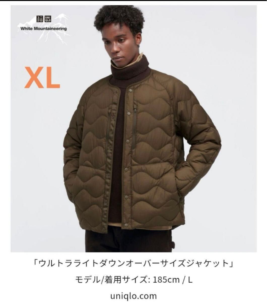 ユニクロ× ホワイトマウンテニアリング ウルトラライト ダウン XL